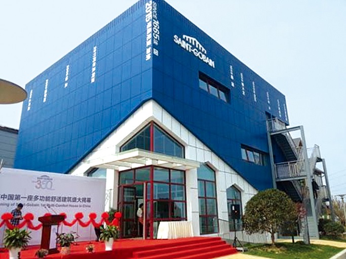 圣戈班多元舒適性建筑--江蘇常州綠博園