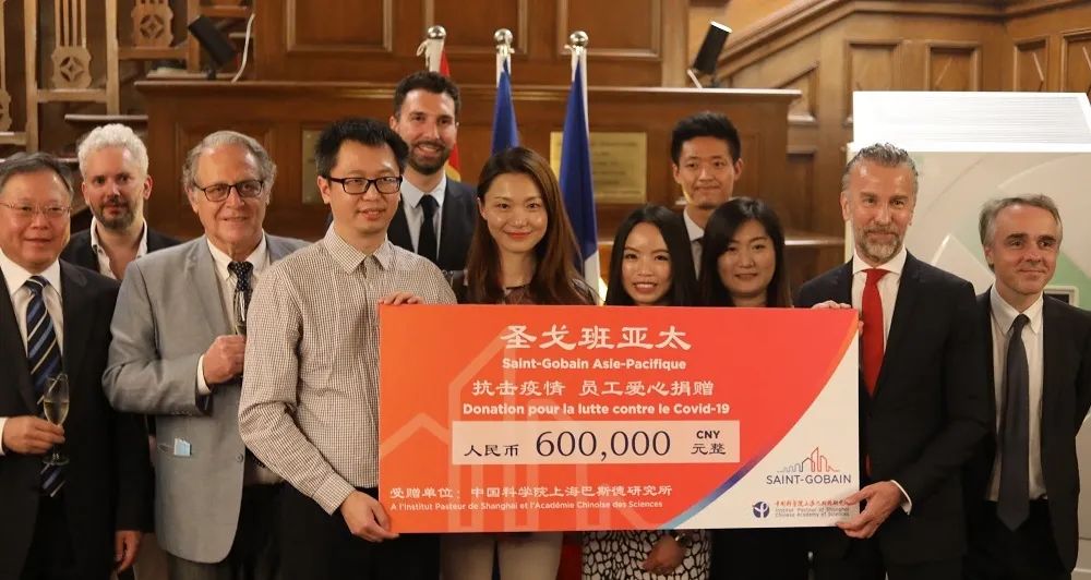 Saint-Gobain donated 600,000 yuan to the Institut Pasteur of Shanghai