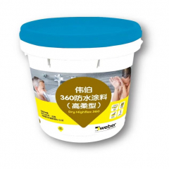 防水避坑貼士